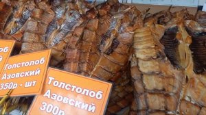 #АНАПА2023# ЦЕНТРАЛЬНЫЙ РЫНОК (РЫБА)