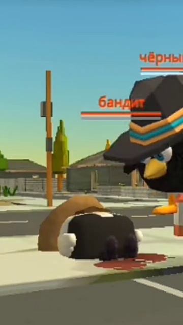 Черный Гусь #чикенган#мем смотреть онлайн