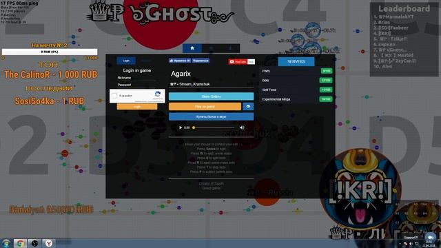Agar.io - Agarix || режим Bots смотреть онлайн