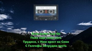 Только немножко нам (группа СКАЛА г. Газалкент)