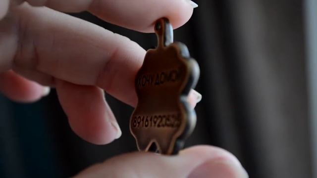 Адресник с гравировкой "Клевер" смотреть онлайн