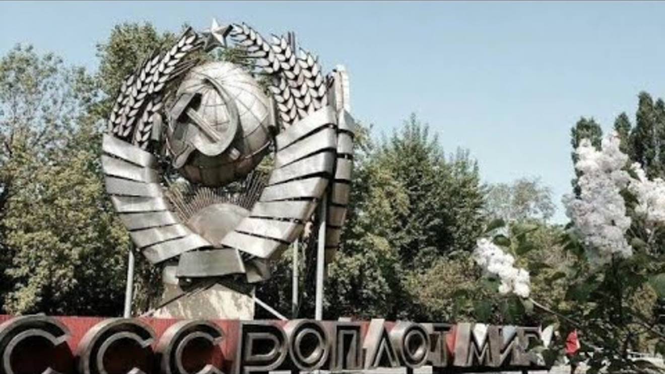 МУЗЕЙ ПОД ОТКРЫТЫМ ВОЗДУХОМ!  МЫ В  МУЗЕЕ ИСКУССТВО МУЗЕОН! россия искусство история коммунизм