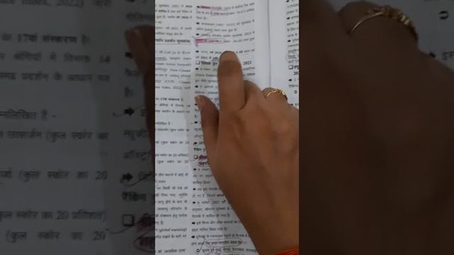 # dristi current affairs # uppsc 2022#pre # rapid revision #kam pade pr shi pade , important pde смотреть онлайн