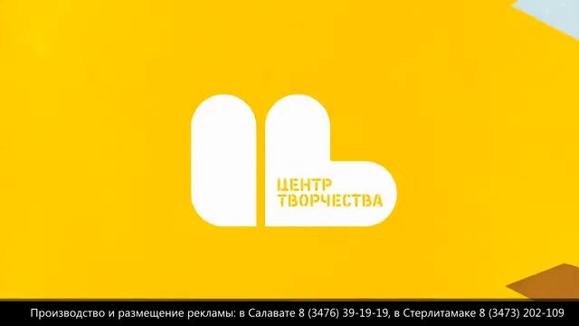 Реклама в эфире Городского телеканала UTV. Креативная, эффективная и красивая. смотреть онлайн