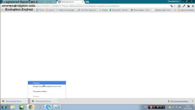урок№3 как скачать саи? смотреть онлайн