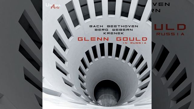 Piano Concerto No. 1 in D Minor, BWV 1052: III. Allegro смотреть онлайн