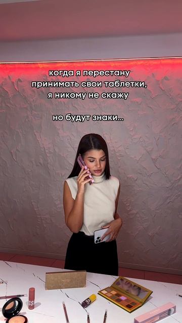 А это твой знак, что пора заказать Parisa Cosmetics со скидками в Золотом Яблоке 🛍️