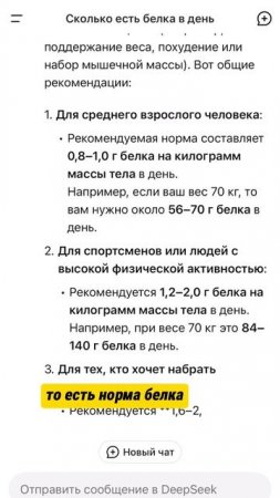 День 4/120 🏆 моего челленджа похудеть НАВСЕГДА на -12 кг за 120 дней 💪🏻 #shorts