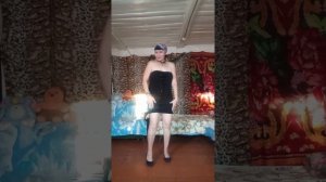 Я секси бомбочка