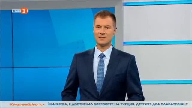 По света и у нас – 06.08.2022, 22.50 ч. по БНТ смотреть онлайн