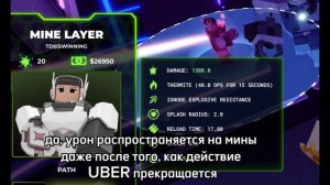 сливы TDX #21 - Tower Defense X Roblox