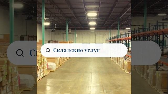 Toptrans - Морские грузоперевозки из любого порта мира