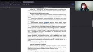 Разбор заданий регионального этапа Всероссийской олимпиады школьников по Литературе 9-11 классы