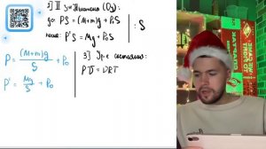 В вертикальном цилиндрическом сосуде с площадью поперечного сечения S 5 см^2 под - №21022