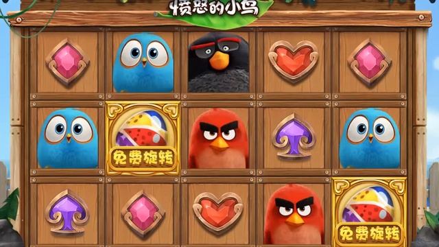 PG电子爆分 愤怒的小鸟