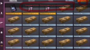 ДОЛГ В СТАНДОФФ 2!🤯🤯🤯