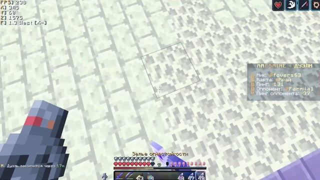 Я на сервере:aresmine играю со своими друзьями на 5 грифе залитай! смотреть онлайн