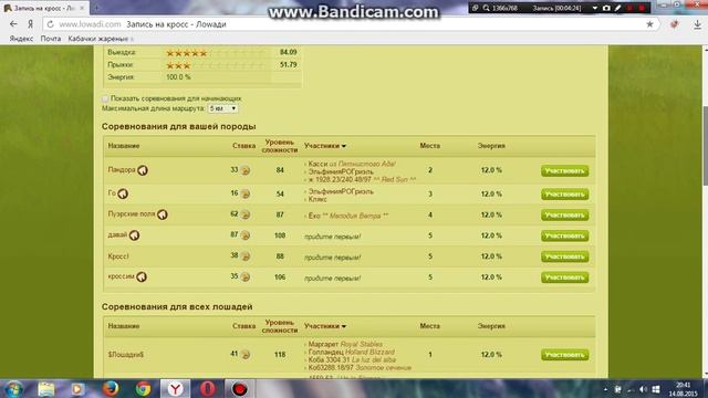 Лоwaди 2.ч:Прокачка 1 навыка!