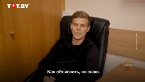 Допрос Кокорина и Мамаева в полиции