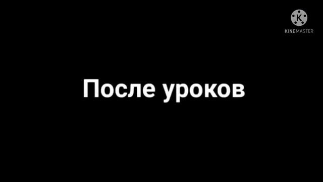 озвучка мини фильма Парень из Инстаграмаfeat Avakado UWU