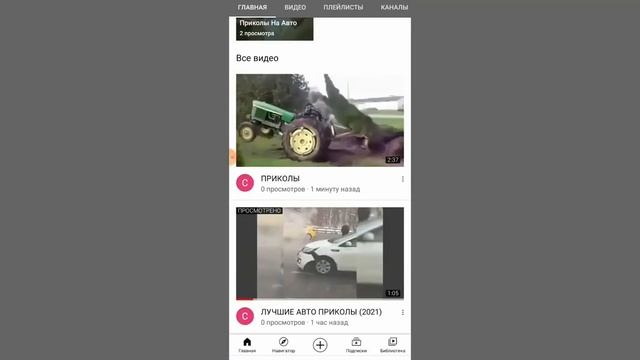 ЗАРАБАТЫВАЙ НА ПРОСМОТРЕ ВИДЕО #заработокнателефоне#заработокстелефона