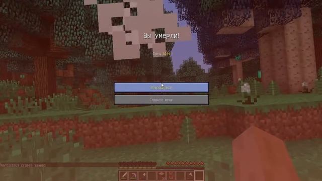 Суперские прохождения #9 (Сумеречный ЛЕС!!!) смотреть онлайн