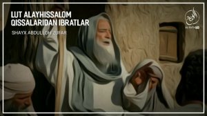 LUT ALAYHISSALAM QISSALARIDAN IBRATLAR || SHAYX ABDULLOH ZUFAR HAFIZAHULLOH