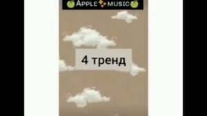 👺Танцуй если знаешь этот тренд👺 /тренды из тик тока, лайка //