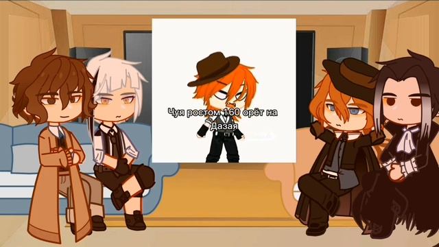 реакция на тик ток. 1/? смотреть онлайн