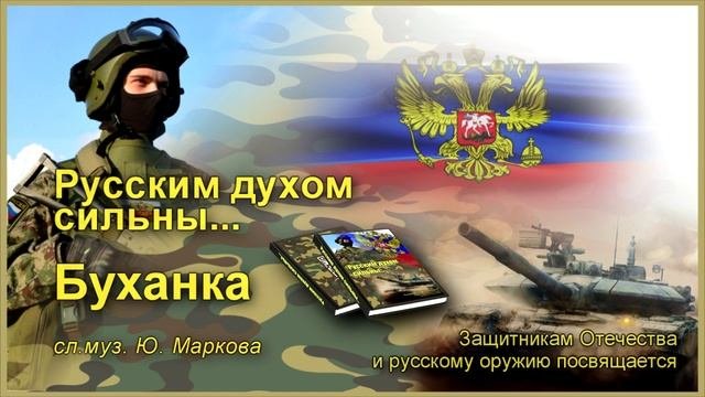 Буханка