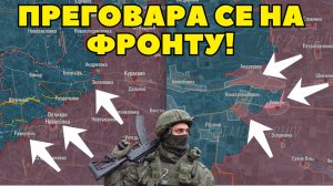 Офанзива на Угледарском правцу! Ослобођено неколико насеља! Ускоро улазак у Дњепропетровску област!