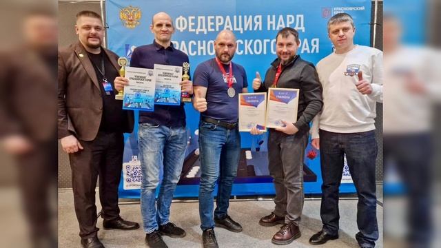 Нарды - первый официальный чемпионат края по коротким нардам в г. Красноярске - 2025 г.