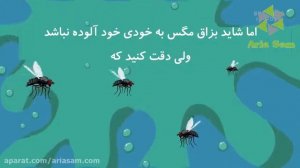 سم مگس کش قوی و فوق العاده آجیتا| Agita fly