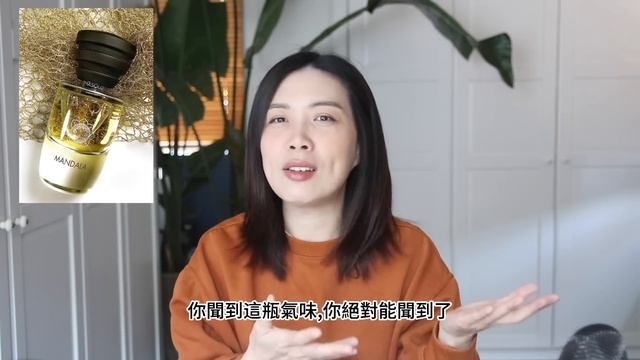 Top10果香香水合集2023 Top Fruity Fragrances