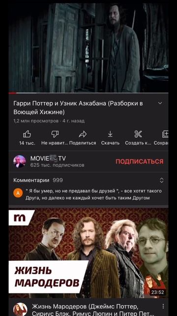 Как добавить звук который нельзя скачать?