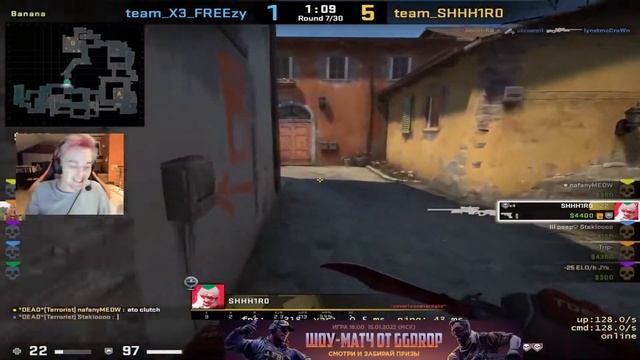 NAFANY В ШОКЕ ОТ КЛАТЧА SH1RO смотреть онлайн