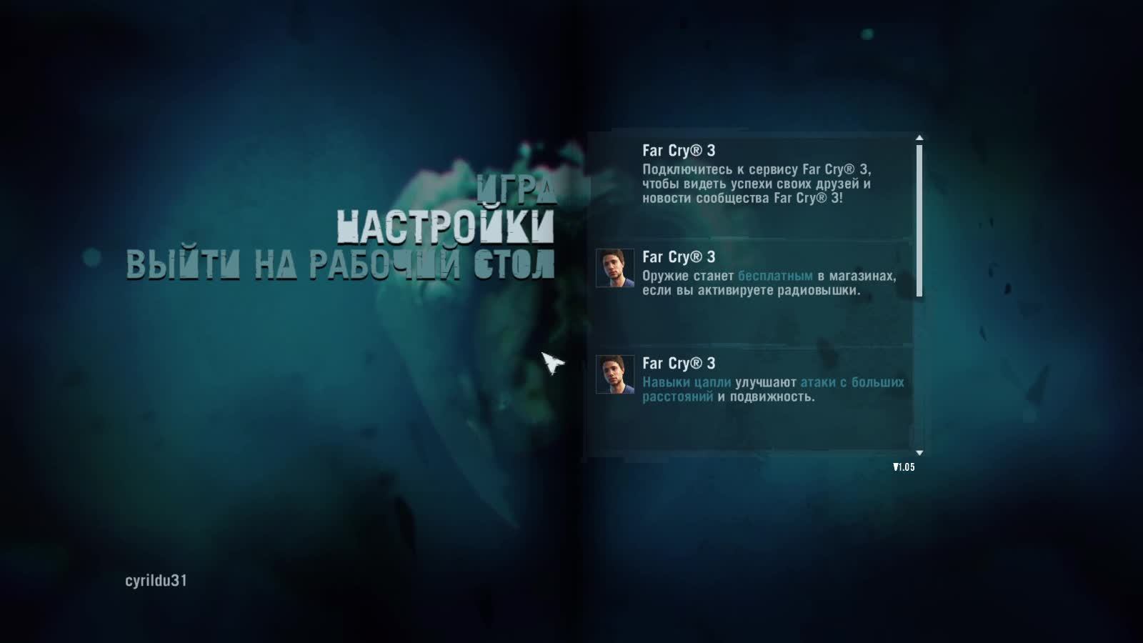 Играю в Fac Cry 3, прохождение. Пишите, общаюсь с вами. #flashtok. смотреть онлайн