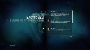 Играю в Fac Cry 3, прохождение. Пишите, общаюсь с вами. #flashtok.