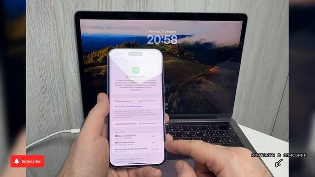 iPhone 1616 USA  R-sim  Us ATT  QPE Mode  Стабильный вариант обхода блокировки сети