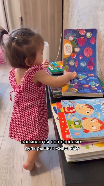 Книжки, которые не нужно читать смотреть онлайн