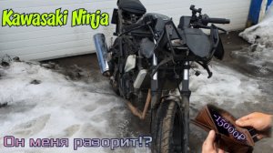 Пытаюсь оживить Kawasaki Ninja 250R.Маленький мотоцикл,большие проблемы! Минус 15К из бюджета.