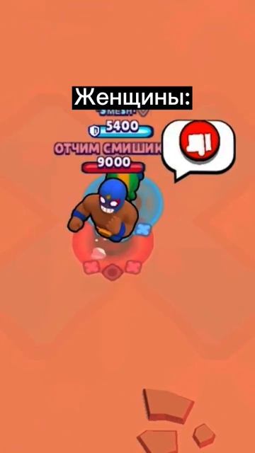 До концаbrawlstarsbrawlбравлстарсшдeditpmпмроссияприветпупсикмоллиэдитсмишsmesh