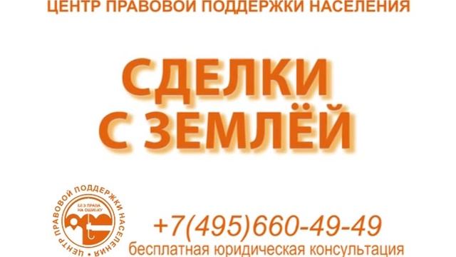 Центр Правовой Поддержки Населения. РА "Новые Решения"