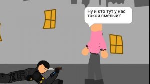 Гульман:Побег