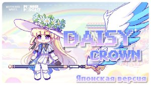 Wuthering Waves 2.1 | Фиби — Венок из маргариток | Японская версия