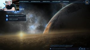 StarCraft 2