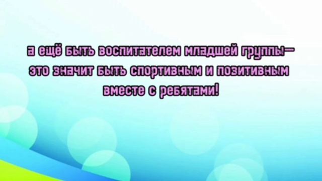 садик
