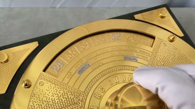 Вечный календарь на камне нефрит