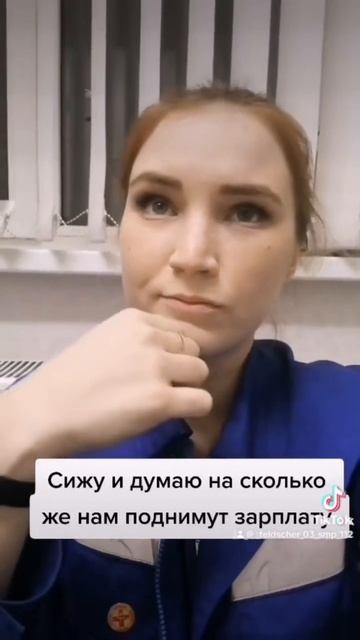 #медицина #фельдшер #юмор #тикток #юмористическийконтент #медик #скораяпомощь #скорая #любимая смотреть онлайн