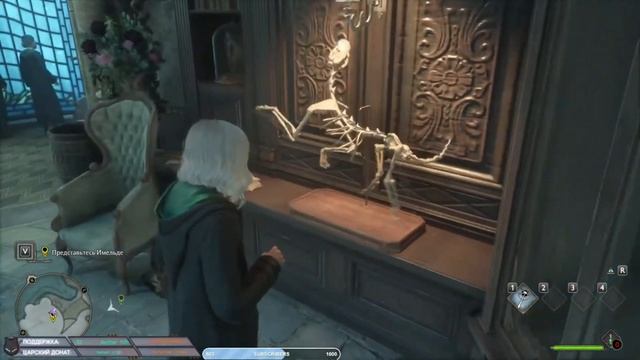 О смотри какая собачка! Hogwarts Legacy